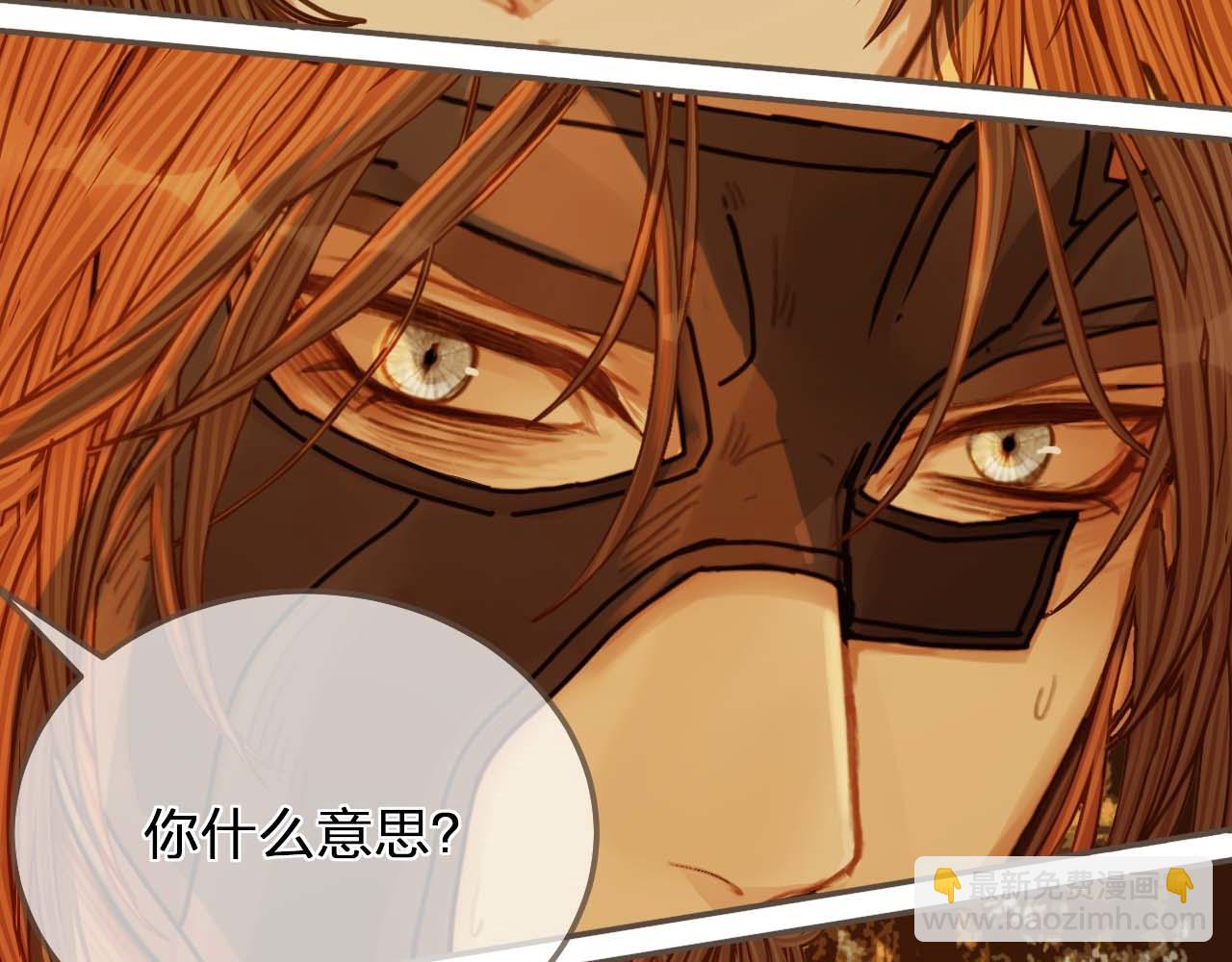 第99话 王爷身份暴露！127