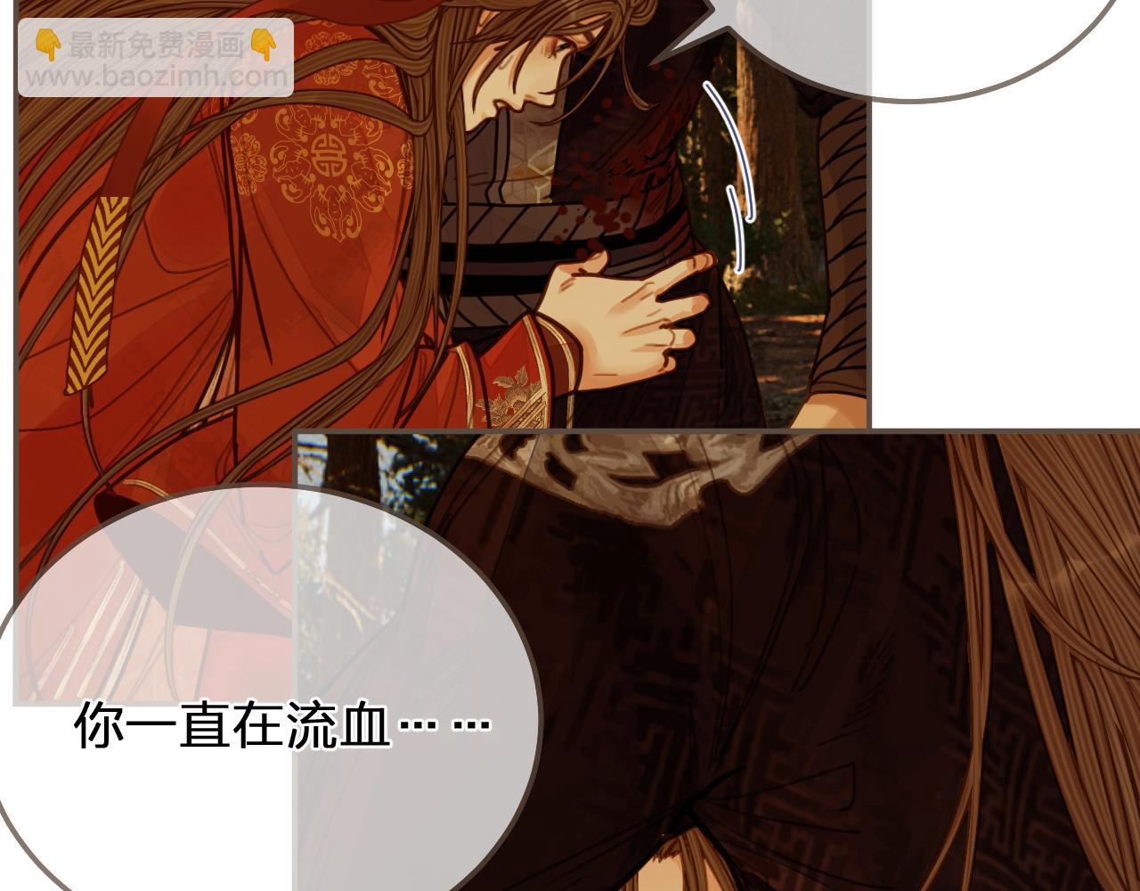 第99话 王爷身份暴露！20