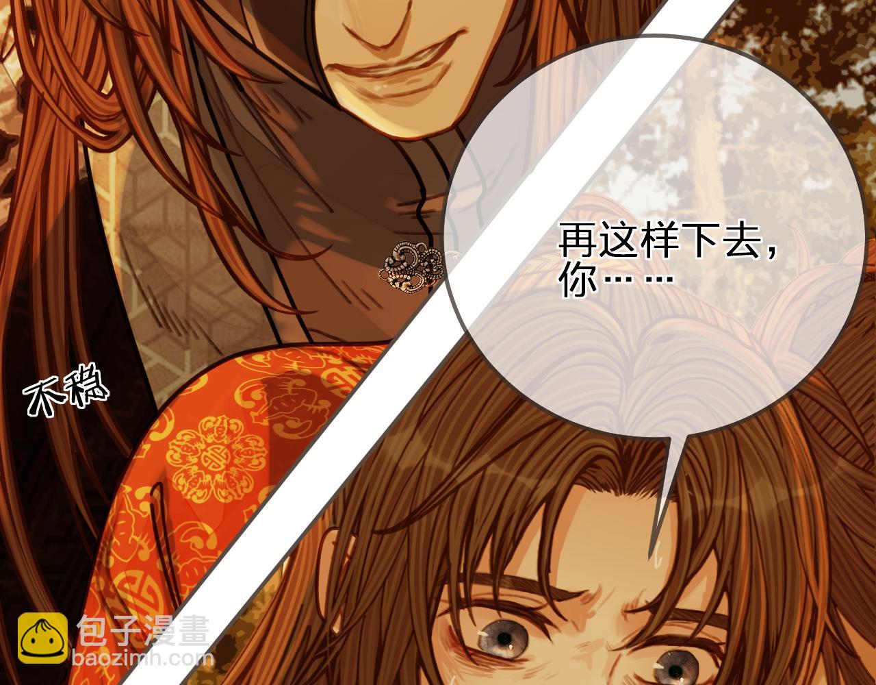 第99话 王爷身份暴露！31