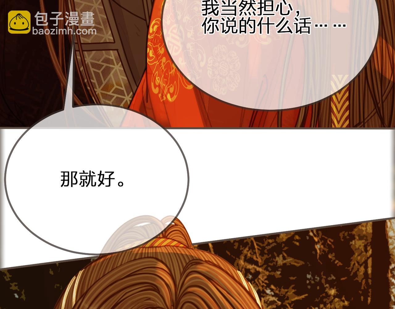 第99话 王爷身份暴露！38