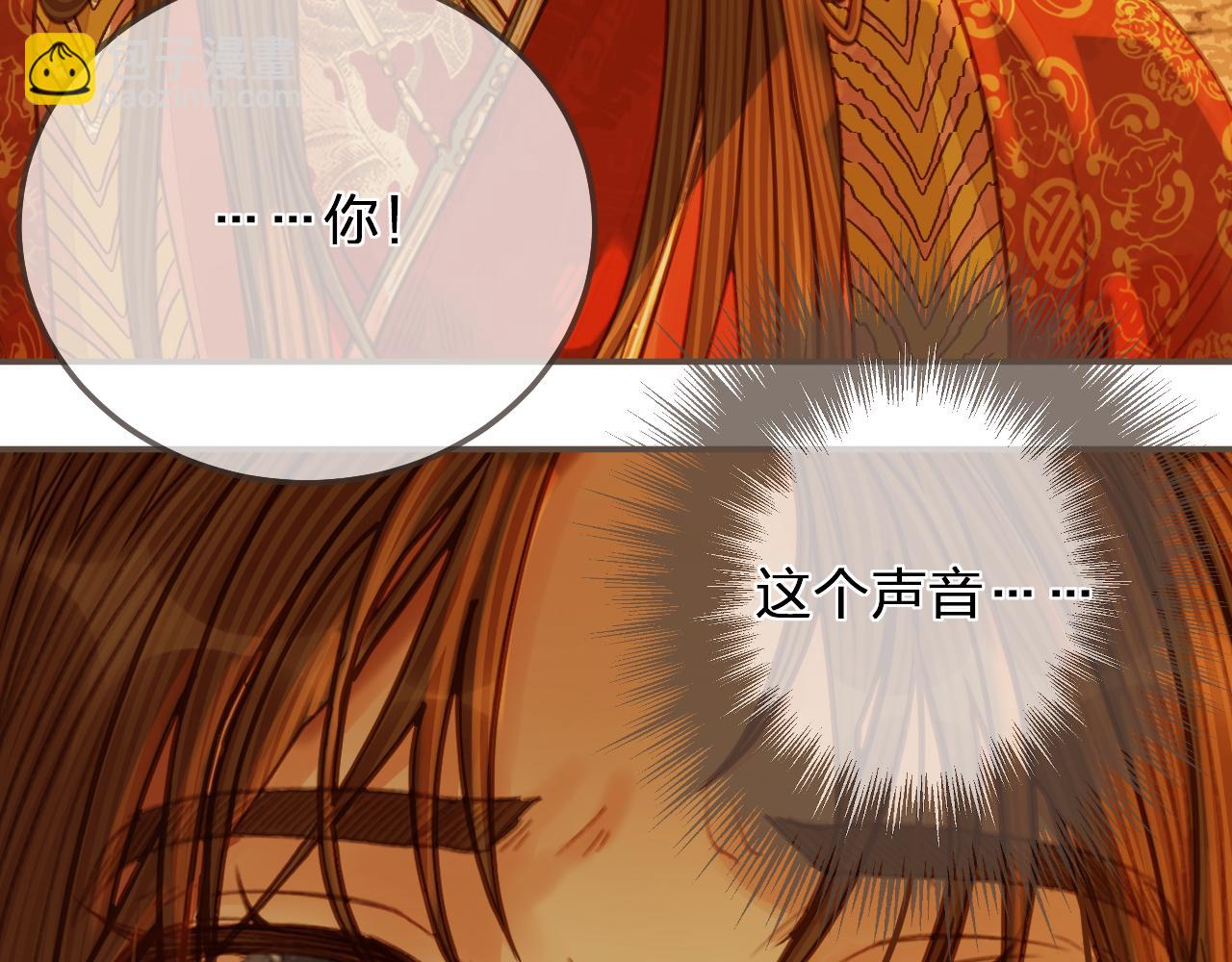 第99话 王爷身份暴露！40