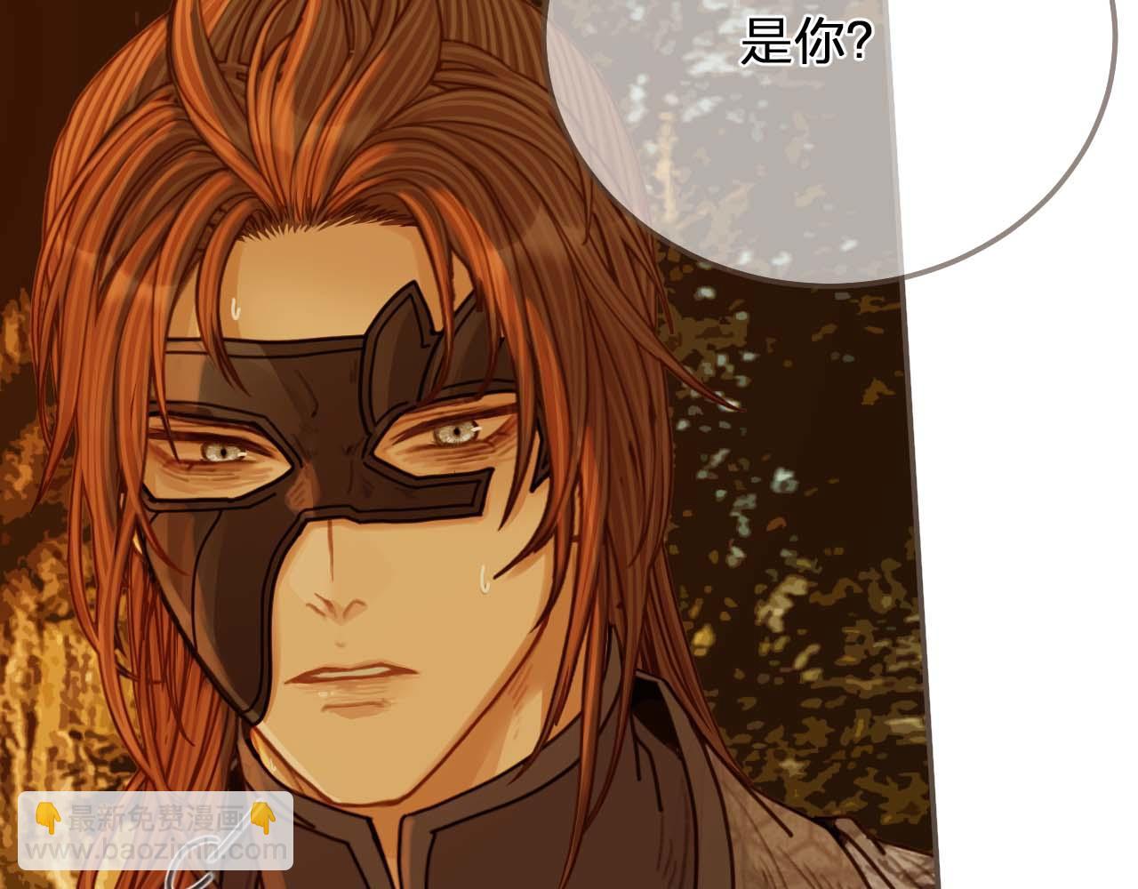 第99话 王爷身份暴露！50