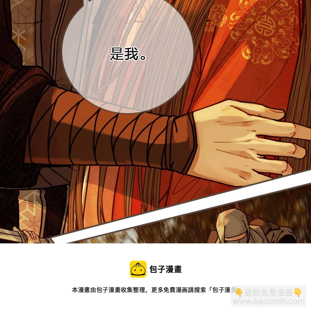 第99话 王爷身份暴露！53
