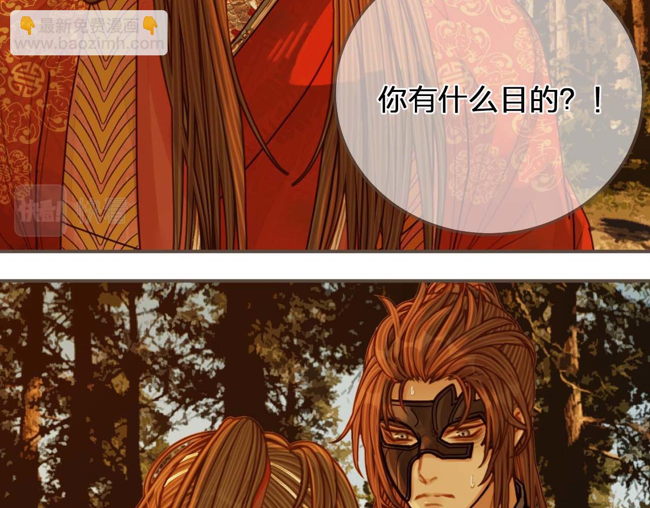 第99话 王爷身份暴露！65