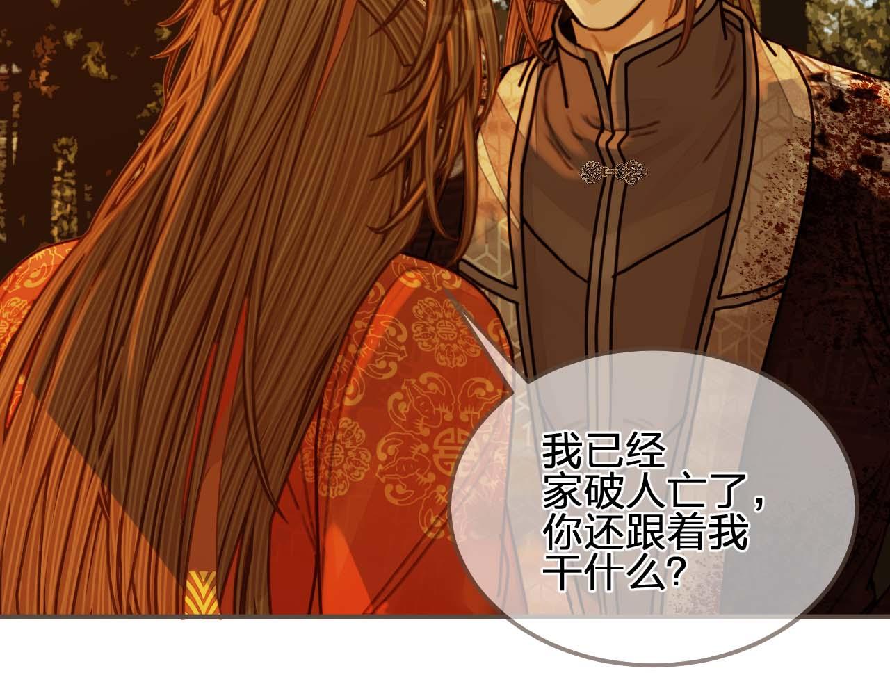 第99话 王爷身份暴露！66