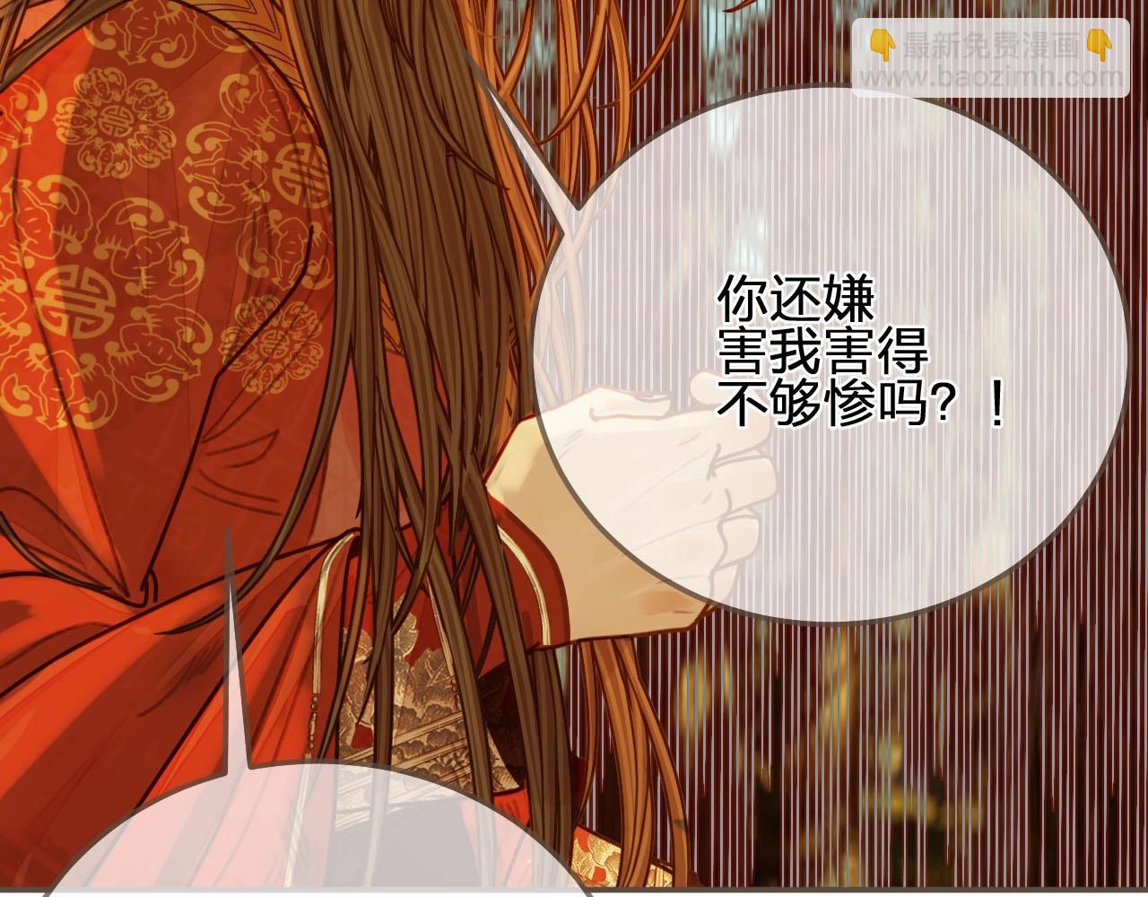 第99话 王爷身份暴露！68