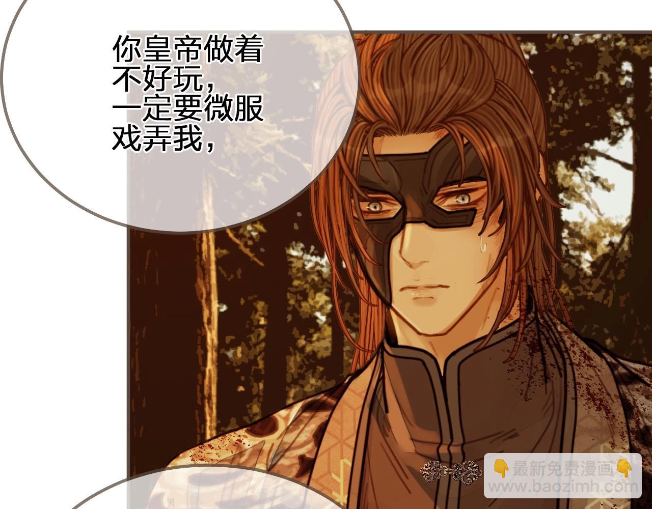 第99话 王爷身份暴露！69