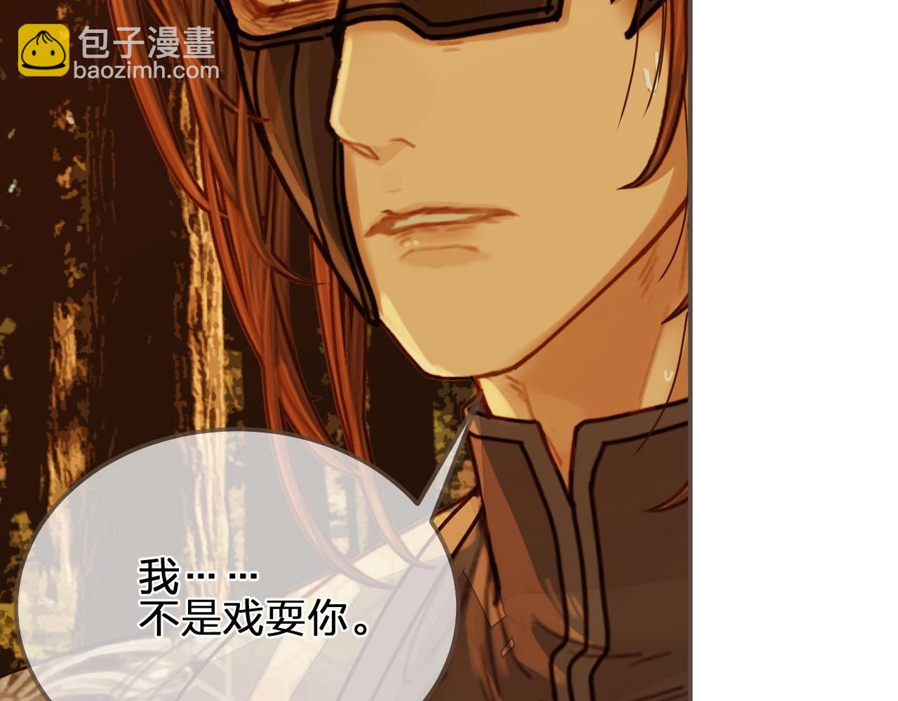 第99话 王爷身份暴露！71