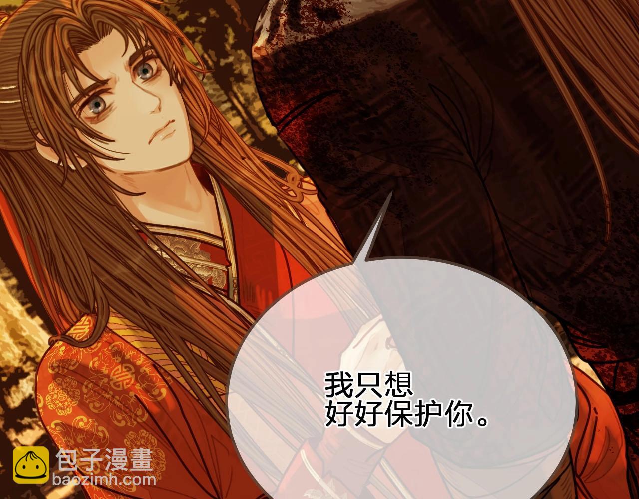第99话 王爷身份暴露！73