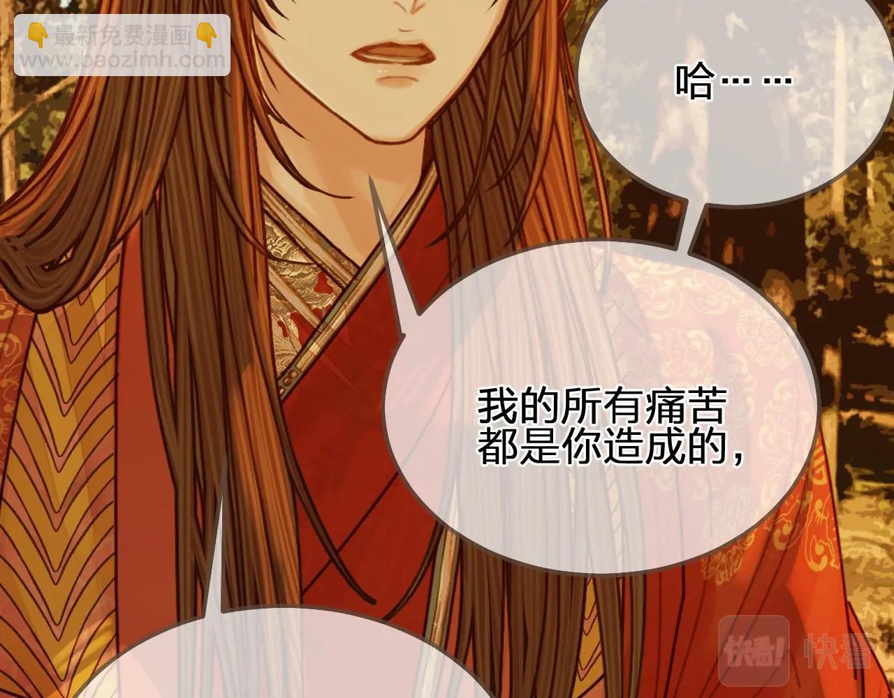 第99话 王爷身份暴露！75