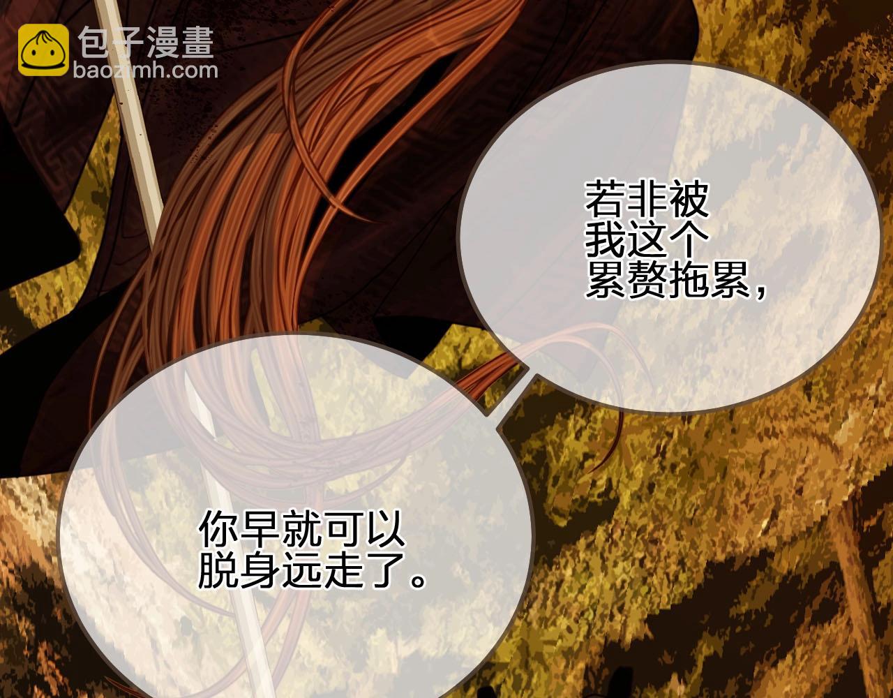 第99话 王爷身份暴露！83