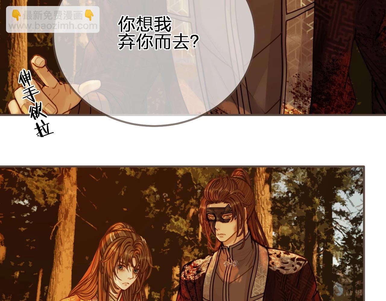 第99话 王爷身份暴露！86