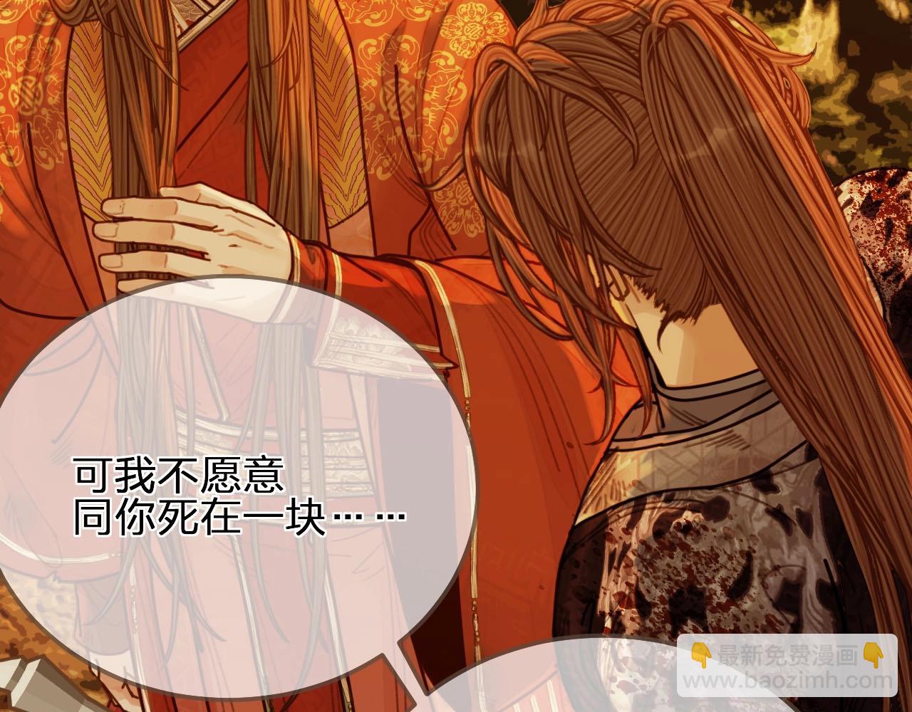 第99话 王爷身份暴露！88