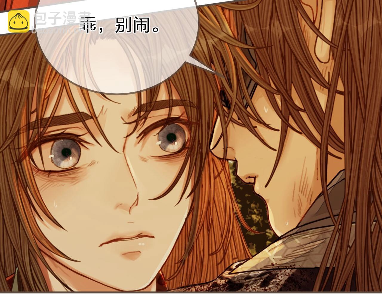 第99话 王爷身份暴露！93