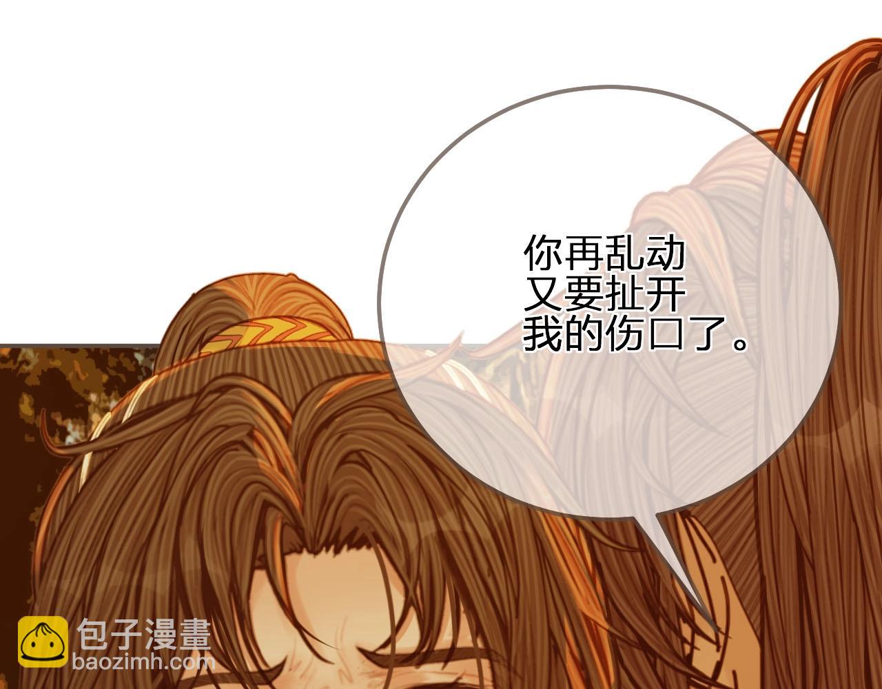 第99话 王爷身份暴露！94