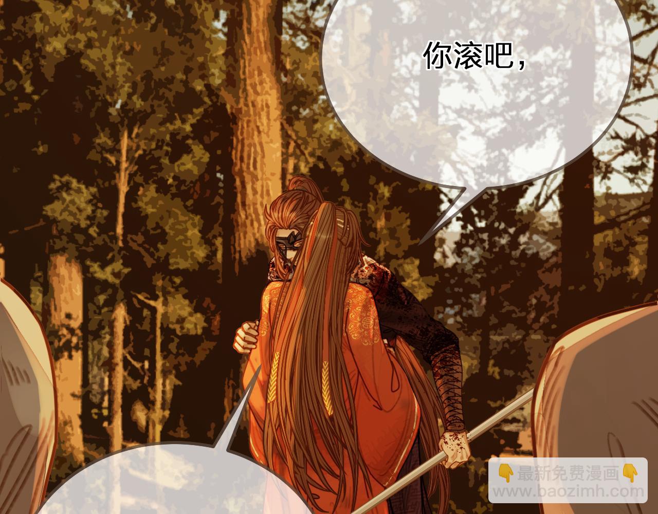 第99话 王爷身份暴露！98