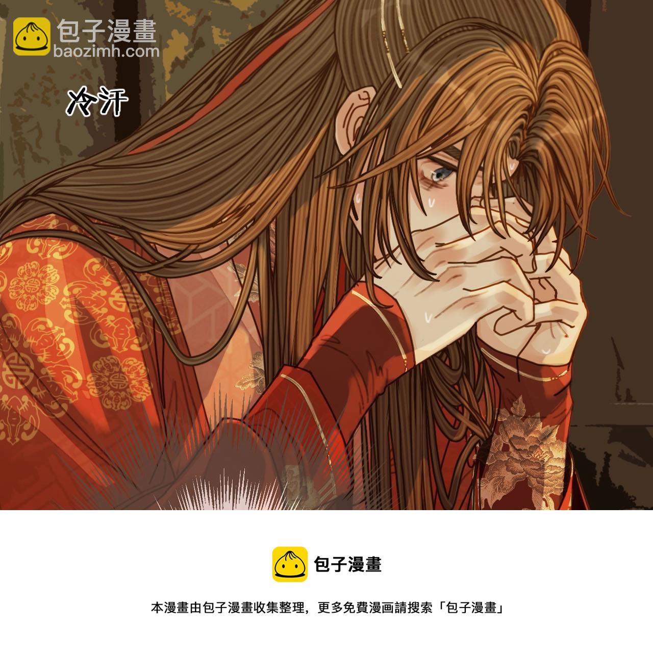 第100话 离别？！103