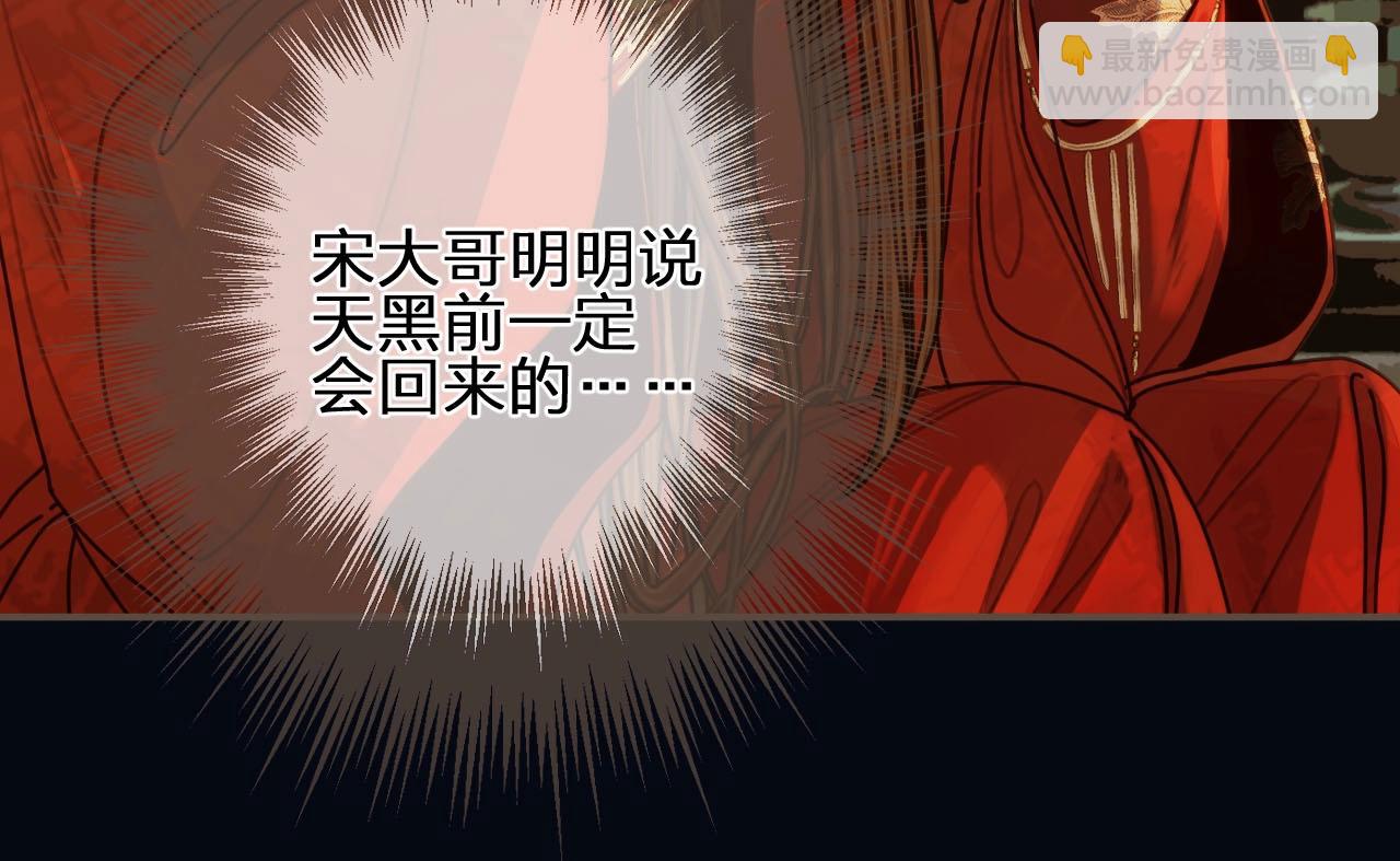 第100话 离别？！108