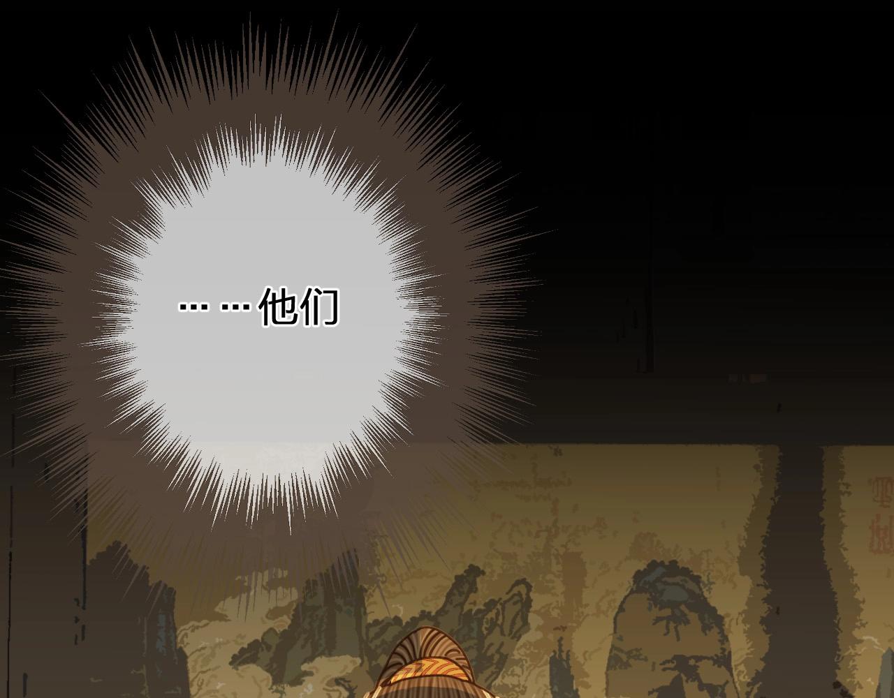 第100话 离别？！109