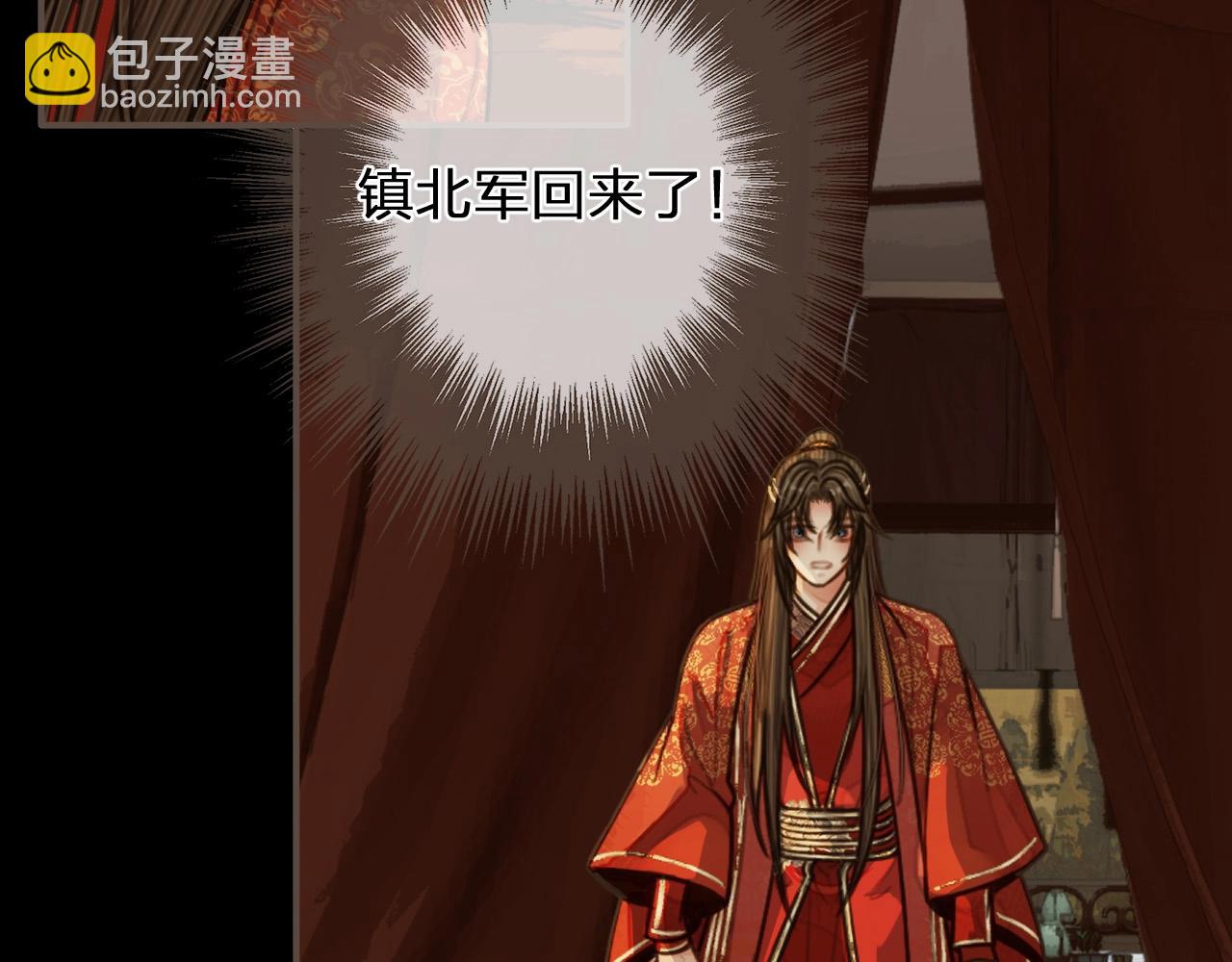 第100话 离别？！113