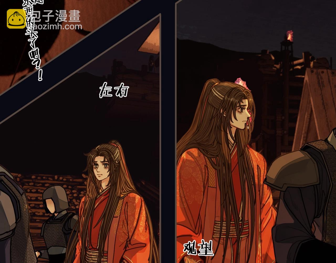 第100话 离别？！117