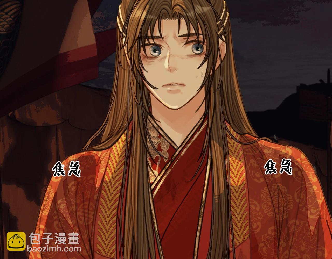 第100话 离别？！119
