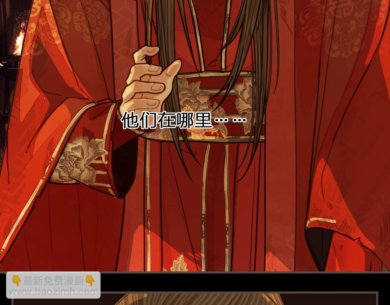 第100话 离别？！120