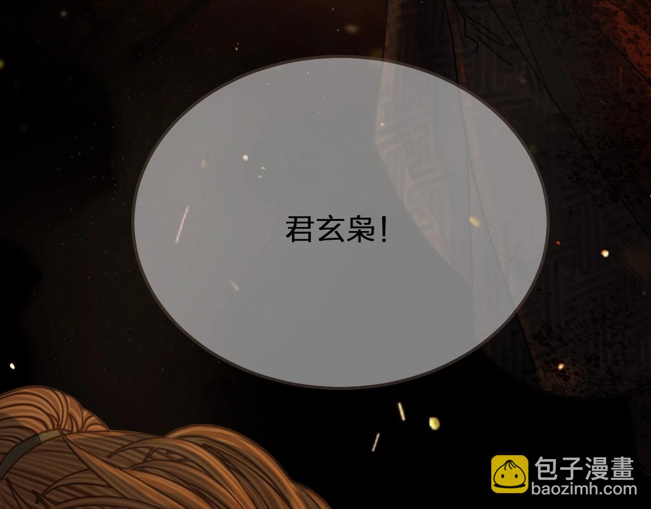 第100话 离别？！134