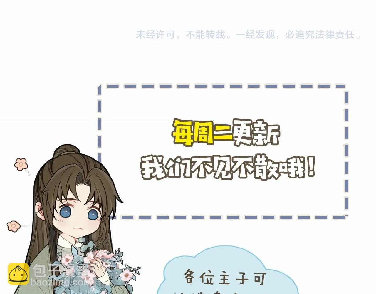 第100话 离别？！139