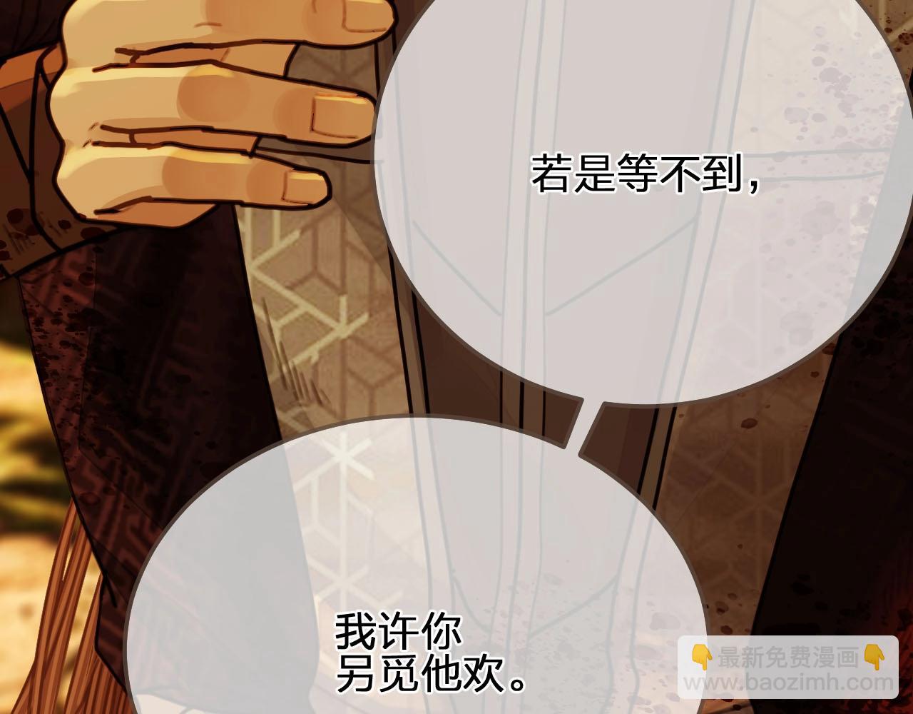 第100话 离别？！19