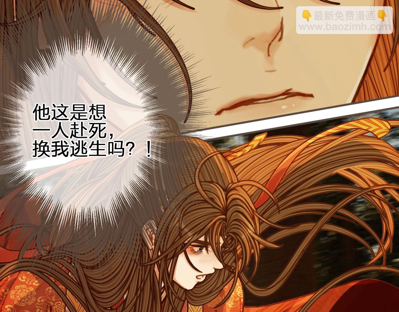 第100话 离别？！31
