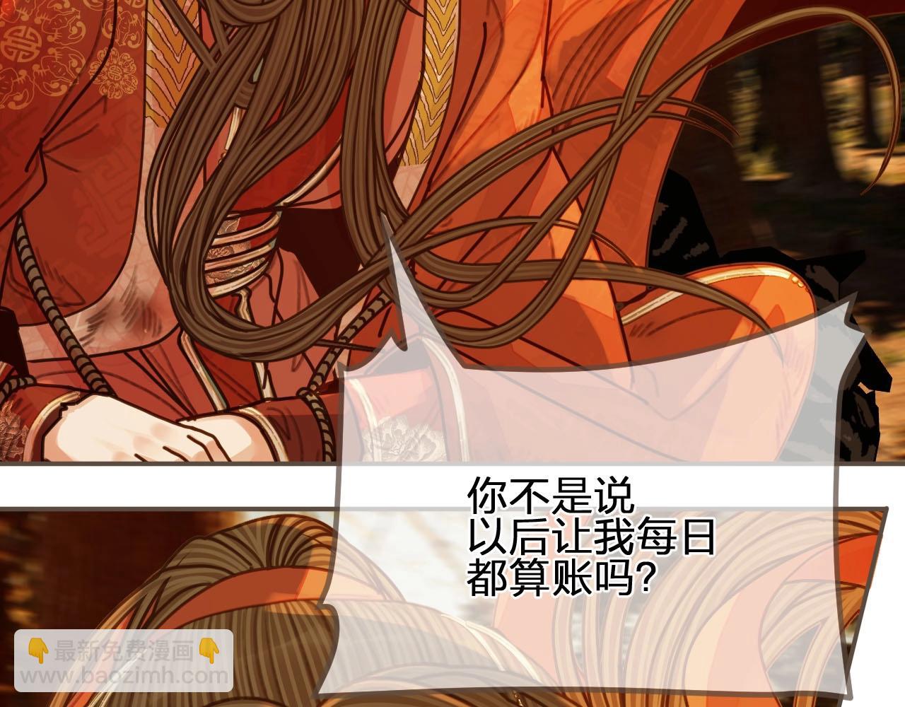 第100话 离别？！32