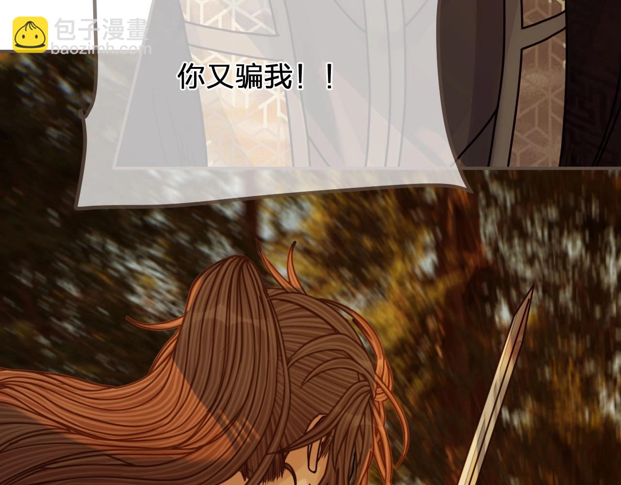 第100话 离别？！36