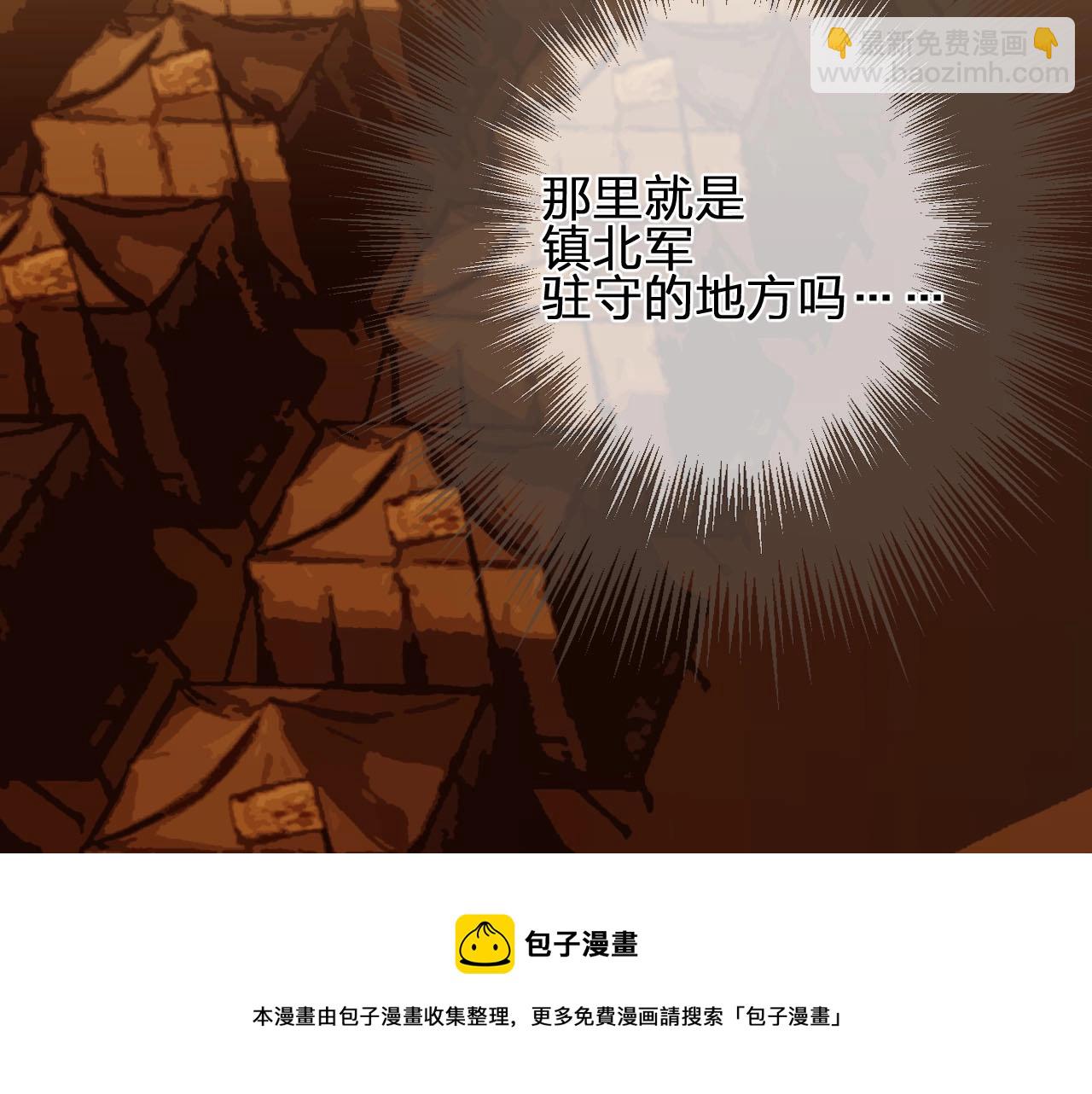 第100话 离别？！49