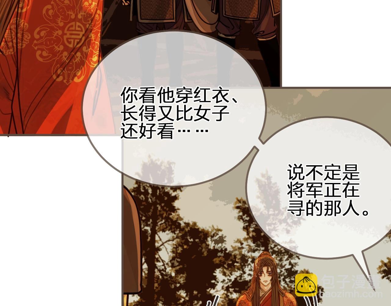第100话 离别？！58
