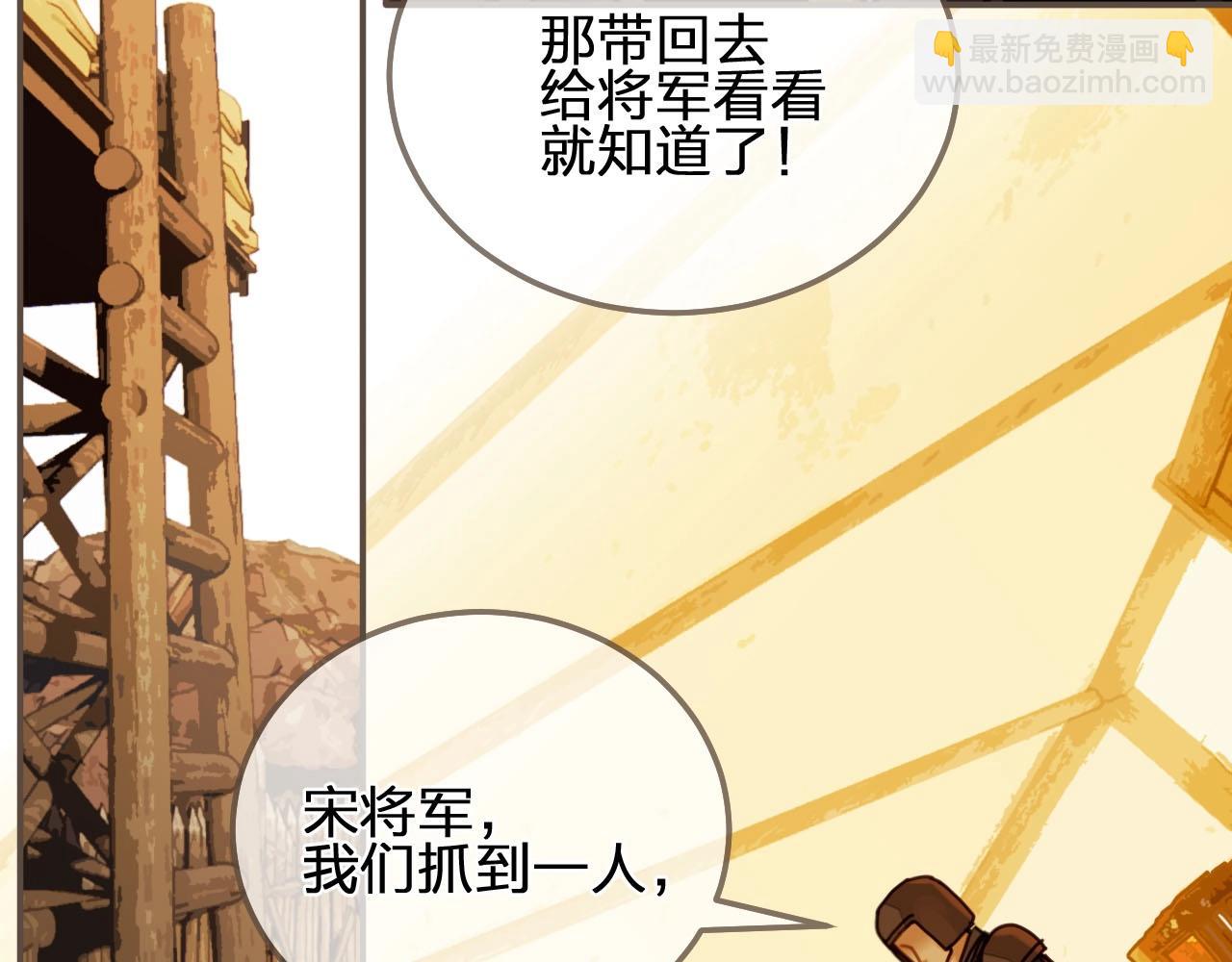 第100话 离别？！60