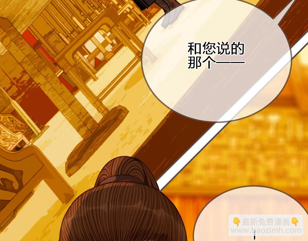 第100话 离别？！62