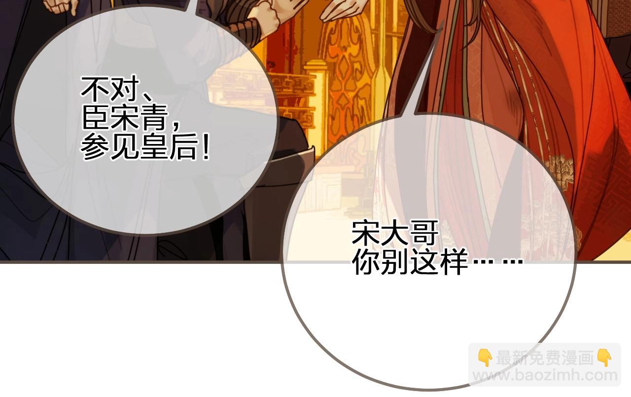 第100话 离别？！66