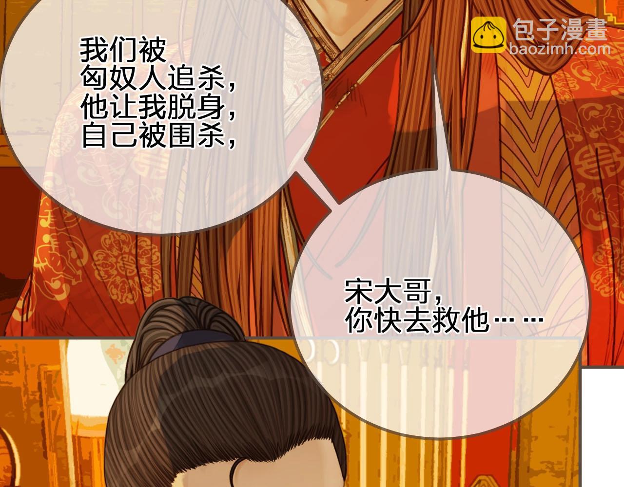 第100话 离别？！68