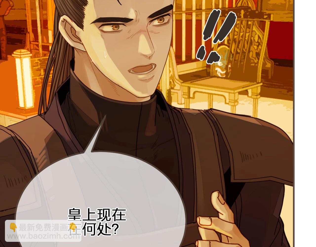 第100话 离别？！69