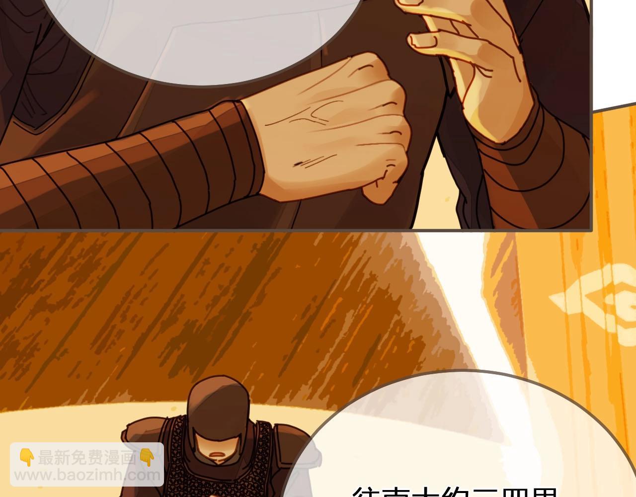 第100话 离别？！70