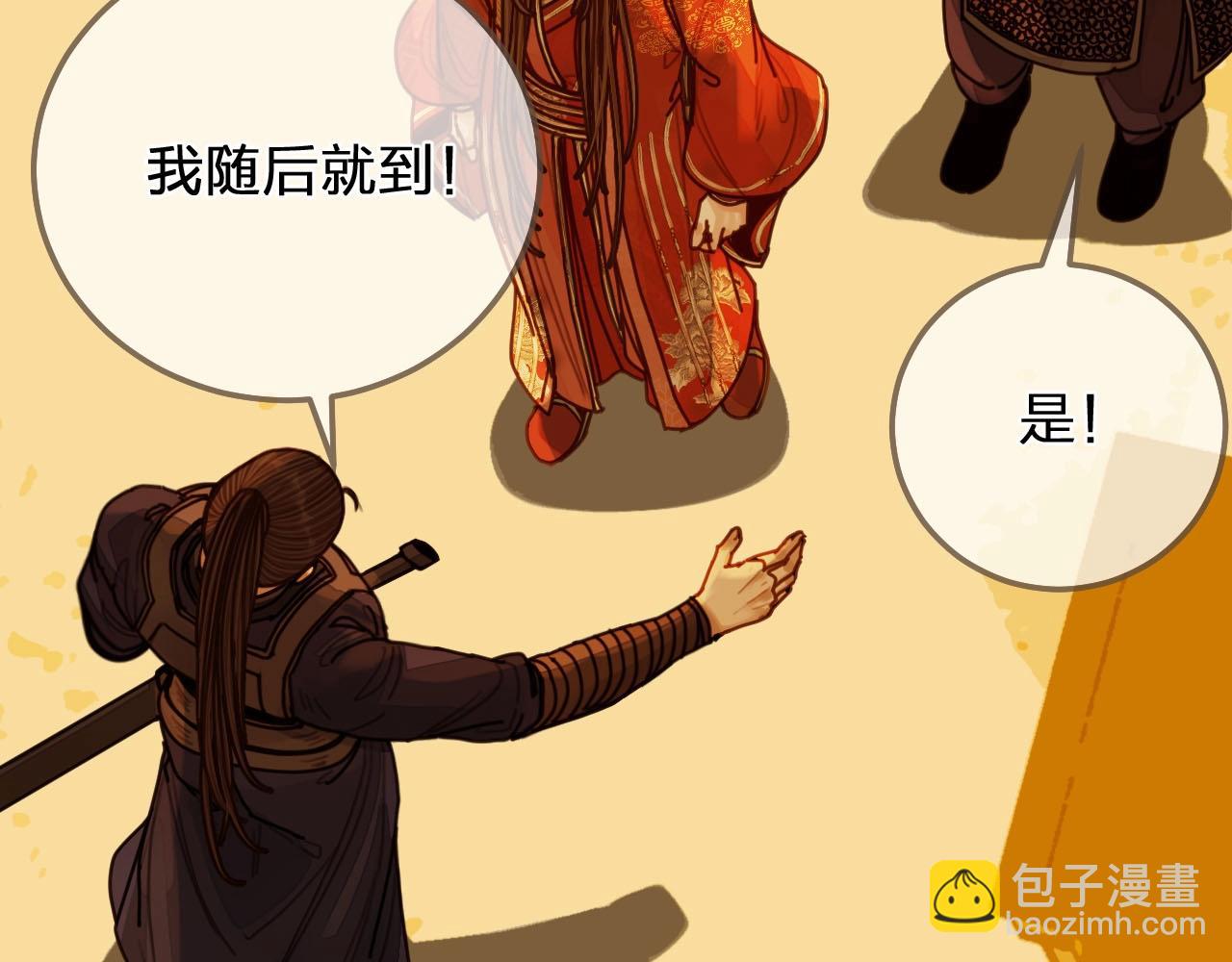 第100话 离别？！72
