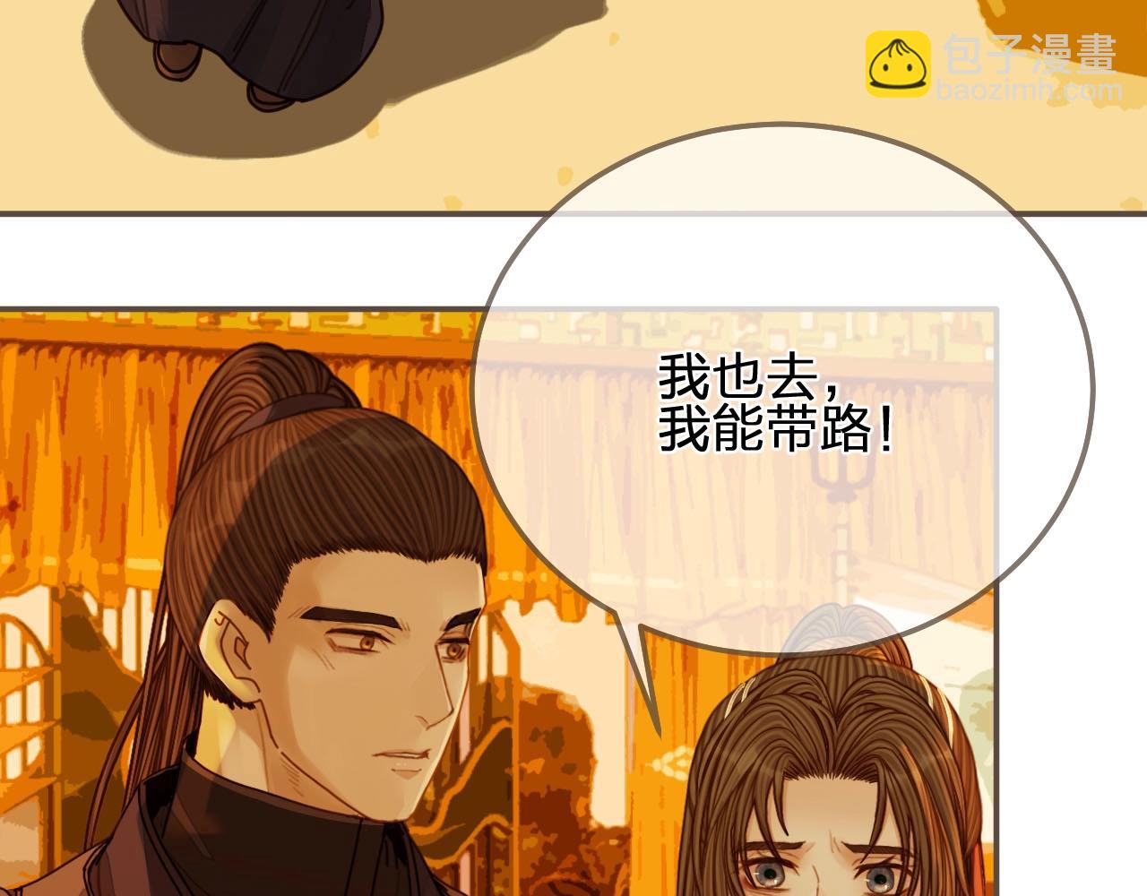 第100话 离别？！73