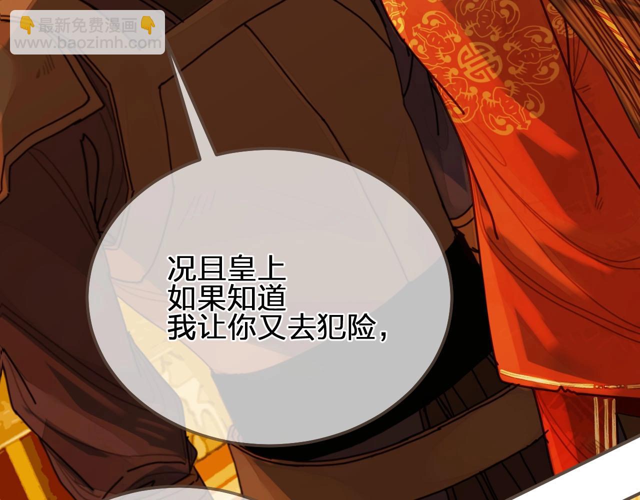 第100话 离别？！76