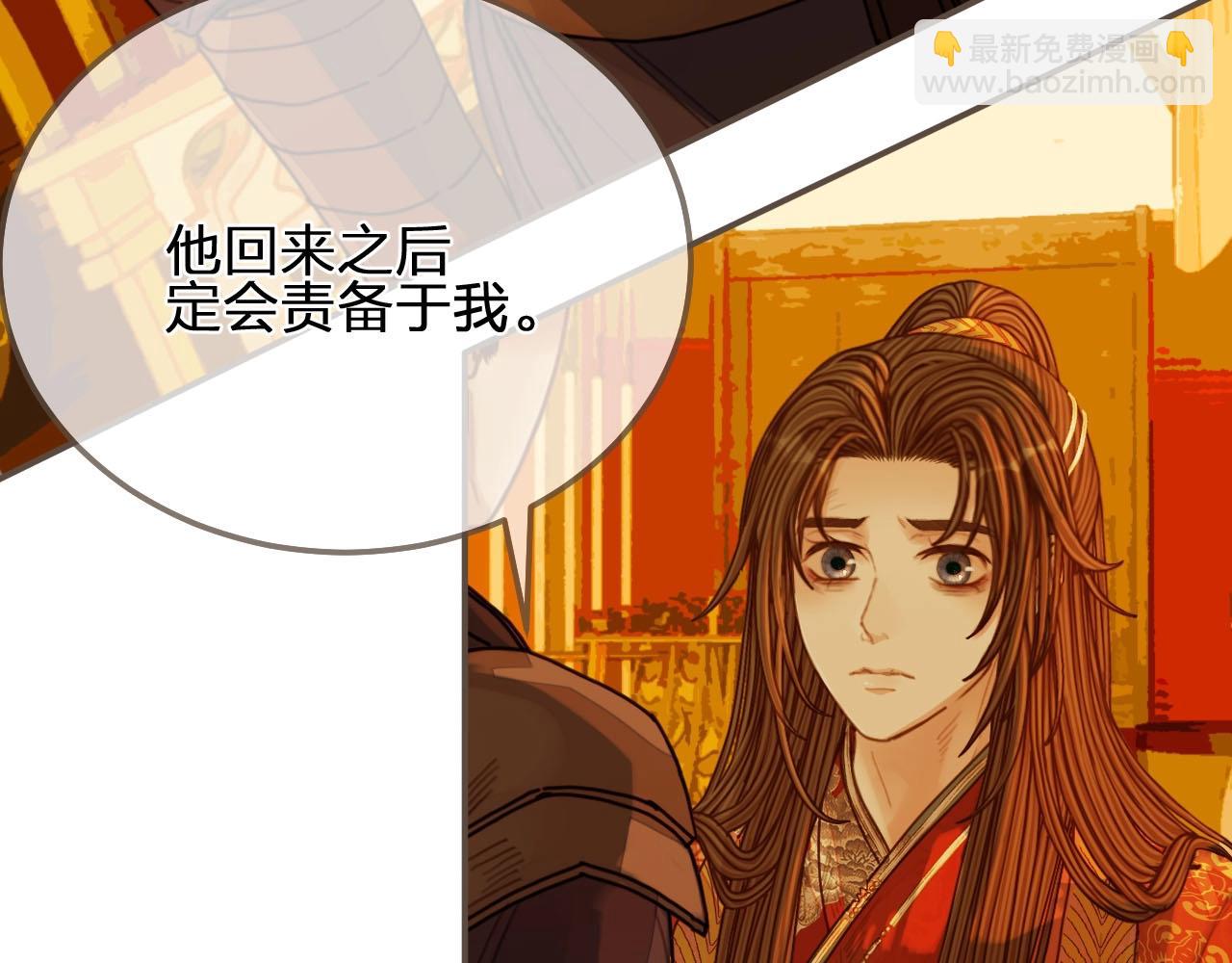 第100话 离别？！77