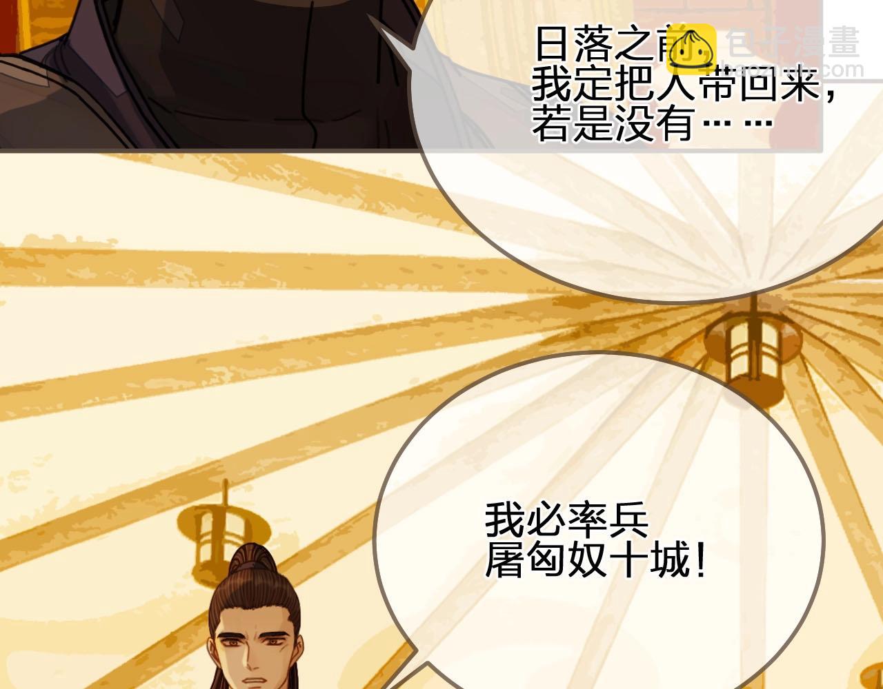 第100话 离别？！81
