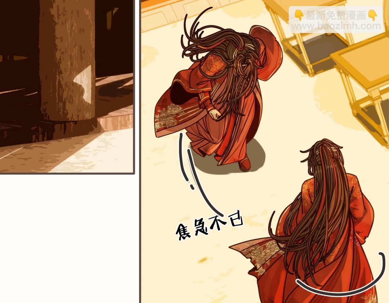 第100话 离别？！85