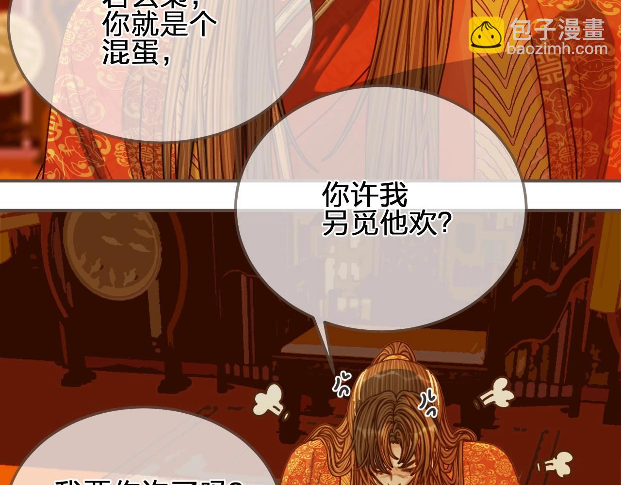 第100话 离别？！88