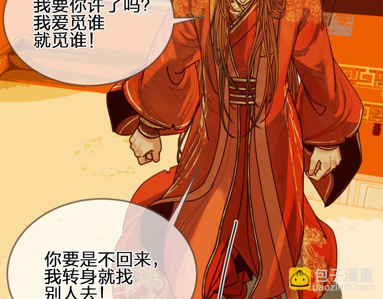 第100话 离别？！89