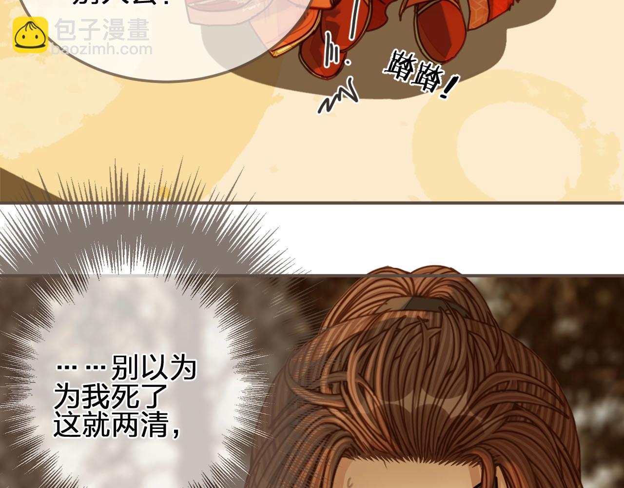 第100话 离别？！90